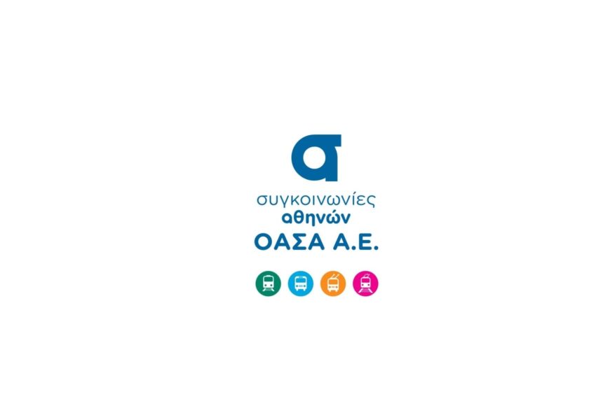 λογότυπο ΟΑΣΑ