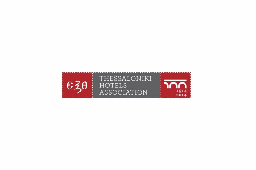 λογότυπο ένωσης ξενοδόχων Θεσσαλονίκης